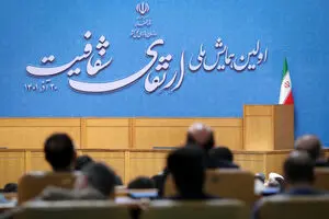 شفافیت، از نطق تا عمل