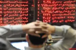 دولت پاسخگوی دود شدن سرمایه مردم در بورس باشد