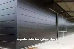 دیوار پیش ساخته ماموت؛ تحولی در کیفیت، سرعت و بهینه‌سازی ساخت‌وساز 