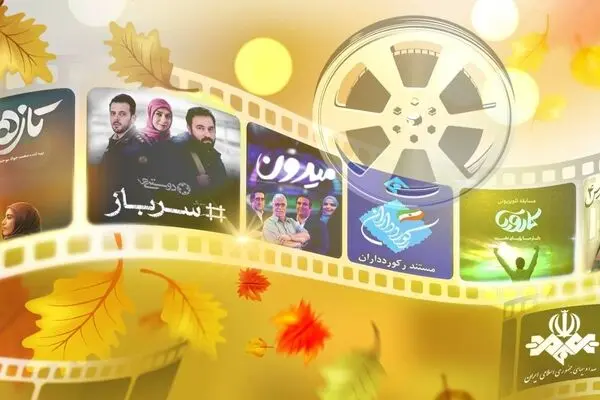 ۴۰۶ قسمت محتوا، هدیه ساترا به سکوها