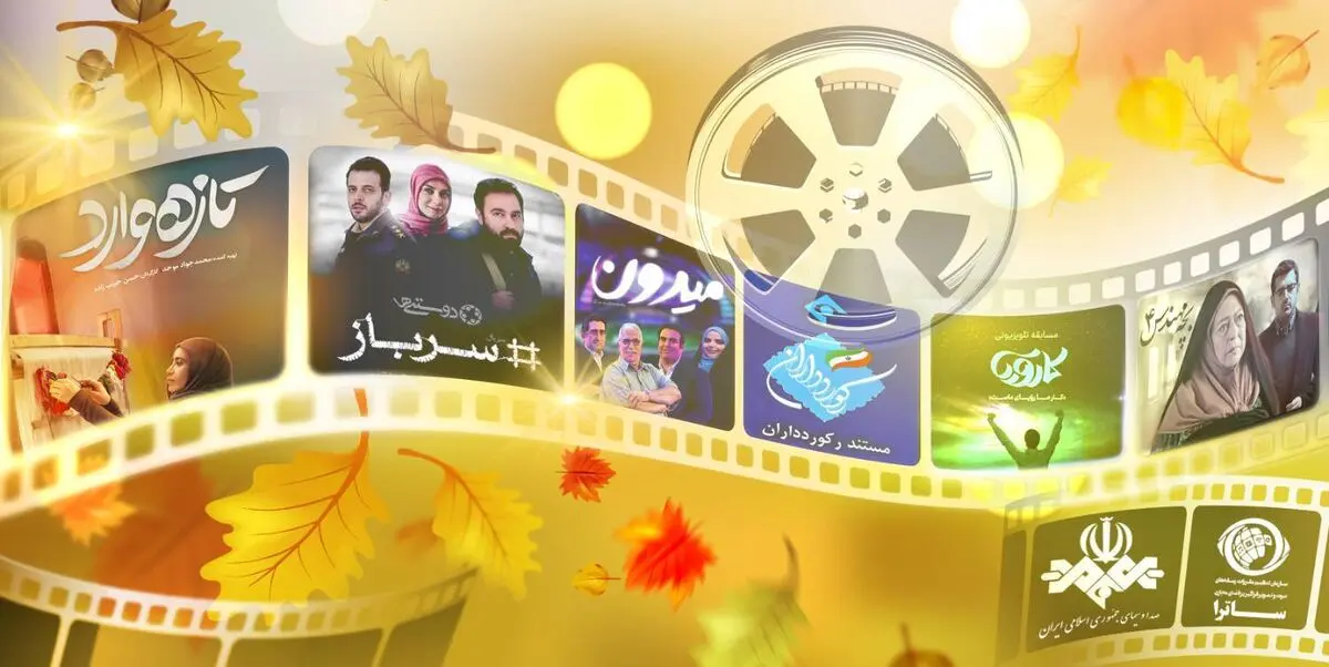۴۰۶ قسمت محتوا، هدیه ساترا به سکوها
