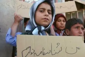 سیستان، نه شناسنامه دارد نه یارانه