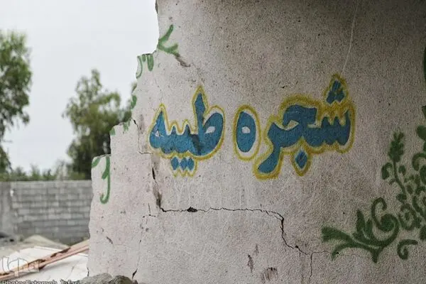  تبدیل مدرسه شجره طیبه میناب به موزه مقاومت