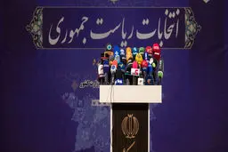 یک انتخابات سریع