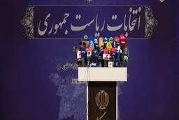یک انتخابات سریع