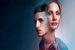 پخش سینمایی پرستار خوب از شبکه نمایش