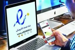 این نماد غیرقانونی!