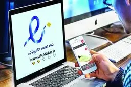 این نماد غیرقانونی!