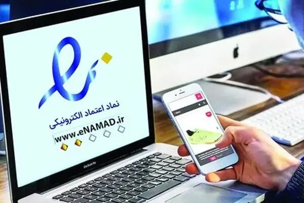 این نماد غیرقانونی!