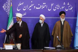 دادگاه صلح؛ تأسیسی جدید یا جایگزین شورای حل اختلاف؟