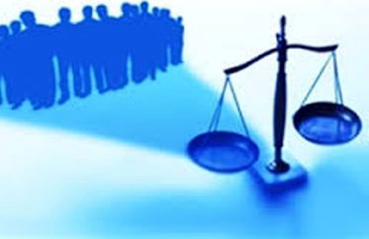 آرمان عدالت و مسئله قانون‌مداری