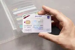 شرایط جدید صدور گواهینامه اعلام شد