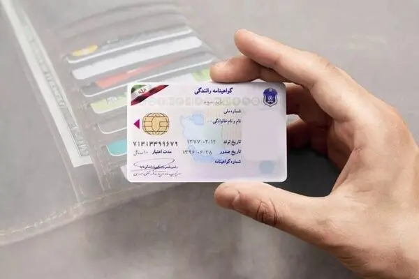 شرایط جدید صدور گواهینامه اعلام شد