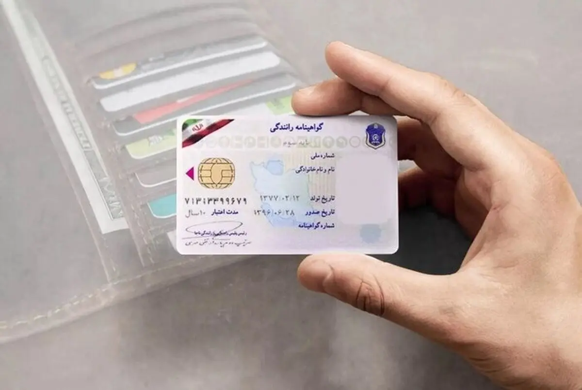 شرایط جدید صدور گواهینامه اعلام شد