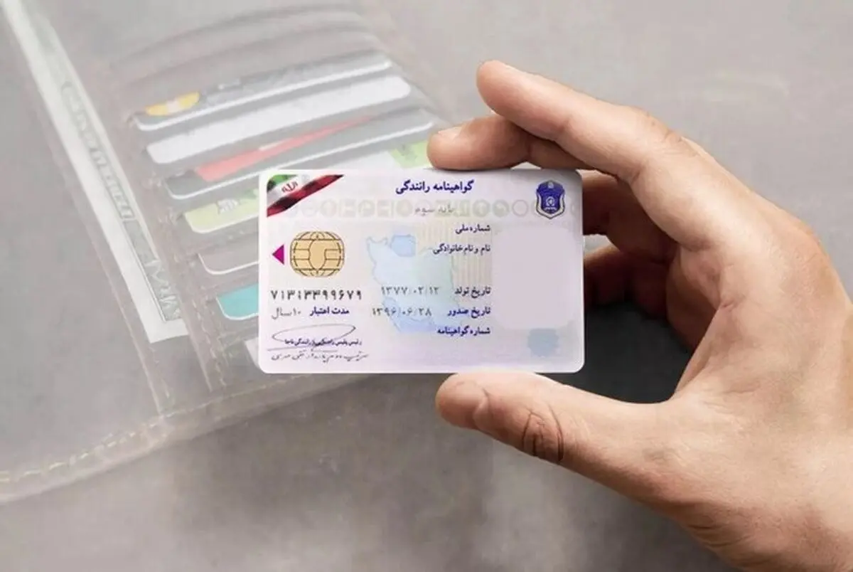 شرایط جدید صدور گواهینامه اعلام شد