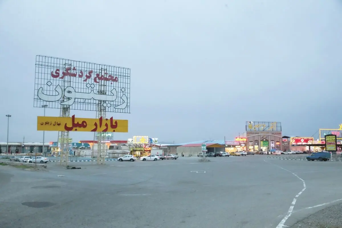 فساد ۷۰هکتاری در کیلومتر ۱۷

