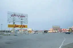فساد ۷۰هکتاری در کیلومتر ۱۷
