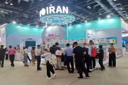 حضور 9 شرکت از ایران در نمایشگاه بین المللی تجارت خدمات چین