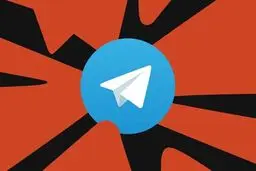 تلگرام در آستانه رفع فیلتر؟ | پیگیری وزارت ارتباطات برای حل مسائل فنی