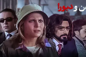 پخش فیلم سینمایی «من و دبورا» از شبکه نمایش