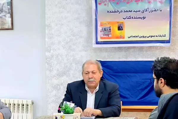  آیین مهمان‌نوازی اقوام ایران