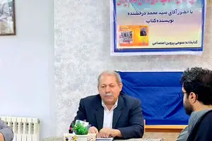  آیین مهمان‌نوازی اقوام ایران