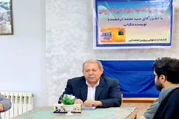  آیین مهمان‌نوازی اقوام ایران