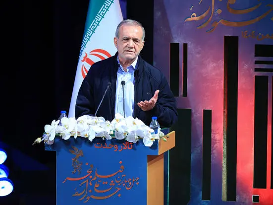 پزشکیان در اختتامیه جشنواره فجر: هنرمندان نقش کلیدی در ترمیم شکاف‌های اجتماعی دارند