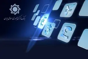 میزان تامین ارز واردات امسال از ۱۵.۳ میلیارد دلار عبور کرد