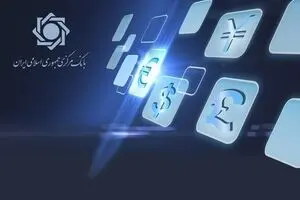 میزان تامین ارز واردات امسال از ۱۵.۳ میلیارد دلار عبور کرد
