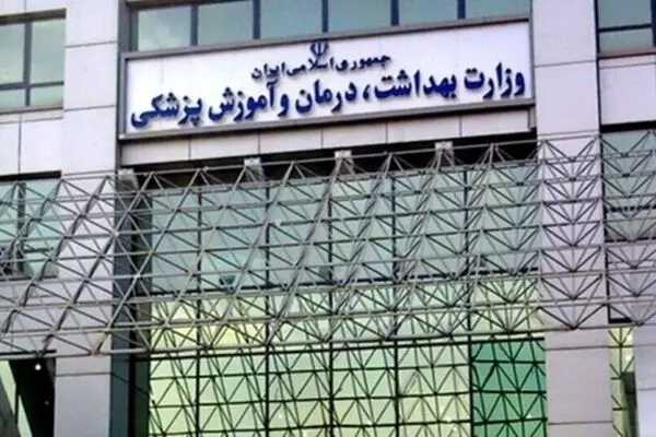 آمار امروز کرونا