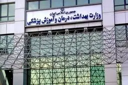 آمار امروز کرونا