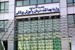 آمار امروز کرونا