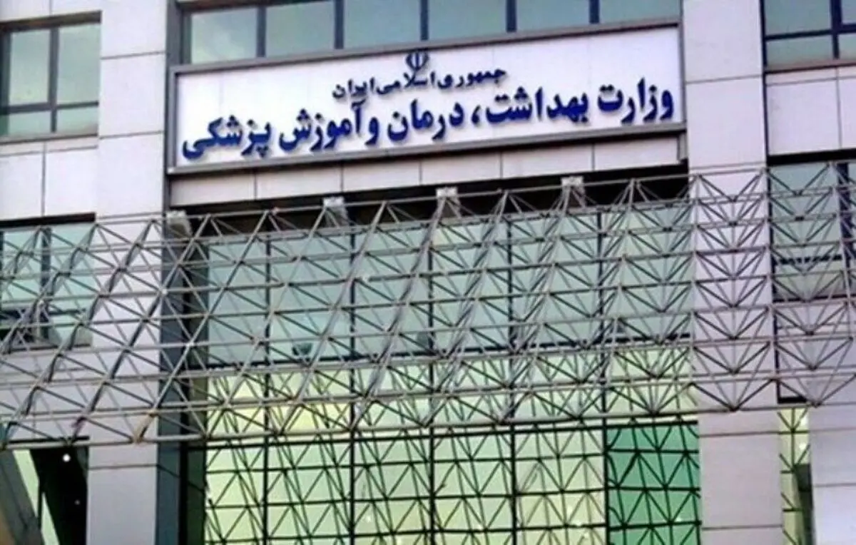 آمار امروز کرونا