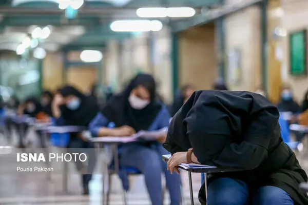 کنکوری با شکاف طبقاتی