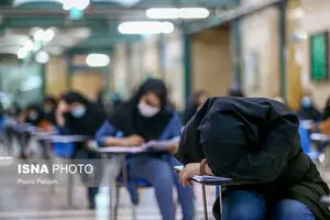 کنکوری با شکاف طبقاتی