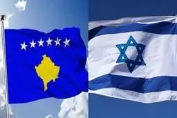 
واکنش ترکیه به برقراری روابط دیپلماتیک میان رژیم صهیونیستی و کوزوو
