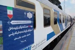 اختصاص ۵۰۰ میلیون دلار برای نوسازی ناوگان ریلی کشور
