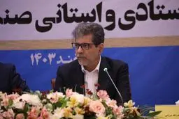 رونمایی از سامانه جامع و هوشمند املاک و مستغلات صندوق بازنشستگی کشوری