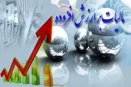 توزیع۱۲ درصد از عوارض ارزش افزوده استان تهران در نقاط روستایی و عشایری
