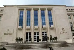 لیست 132 شرکت‌ بخش عمومی که صورت مالی‌شان در کدال منتشر شد