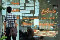 مرثیه‌ای برای رویای مسکن اجتماعی
