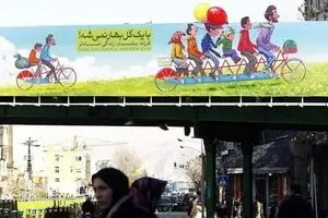 خانواده ایرانی به سمت تک‌فرزندی می‌رود؟