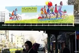 خانواده ایرانی به سمت تک‌فرزندی می‌رود؟