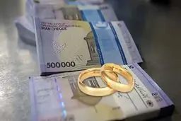 بیش از یک میلیون نفر در صف دریافت وام ازدواج و فرزندآوری