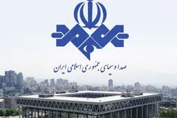 پربازدیدترین سریال نیمه دوم تیر صداوسیما