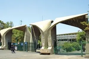 روند ناعادلانه هیات علمی شدن را تغییر دهید