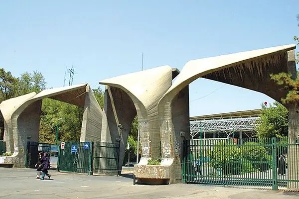 روند ناعادلانه هیات علمی شدن را تغییر دهید