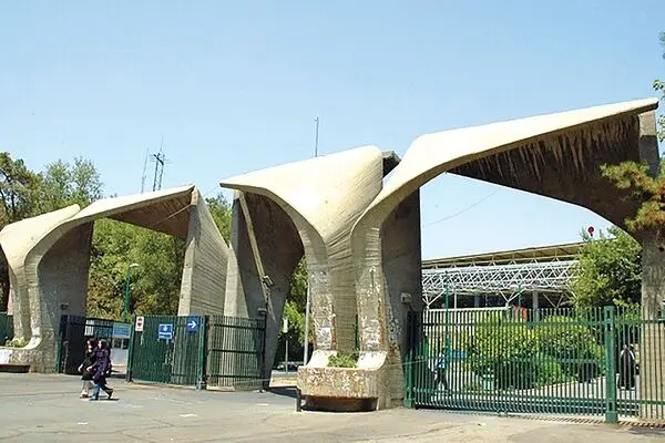 روند ناعادلانه هیات علمی شدن را تغییر دهید