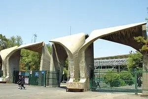 روند ناعادلانه هیات علمی شدن را تغییر دهید
